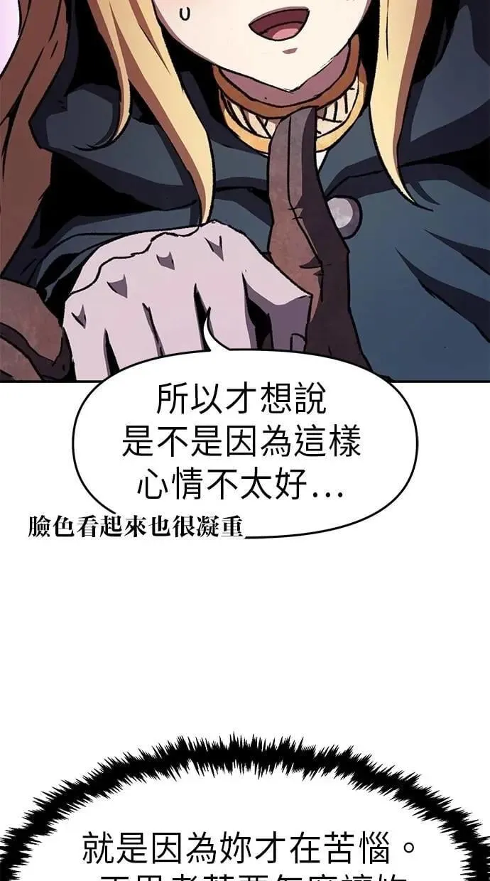 第59话 第92页