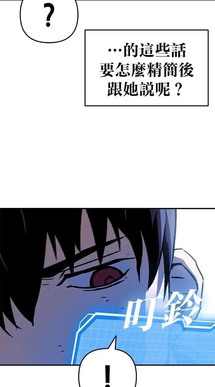 第59话 第94页