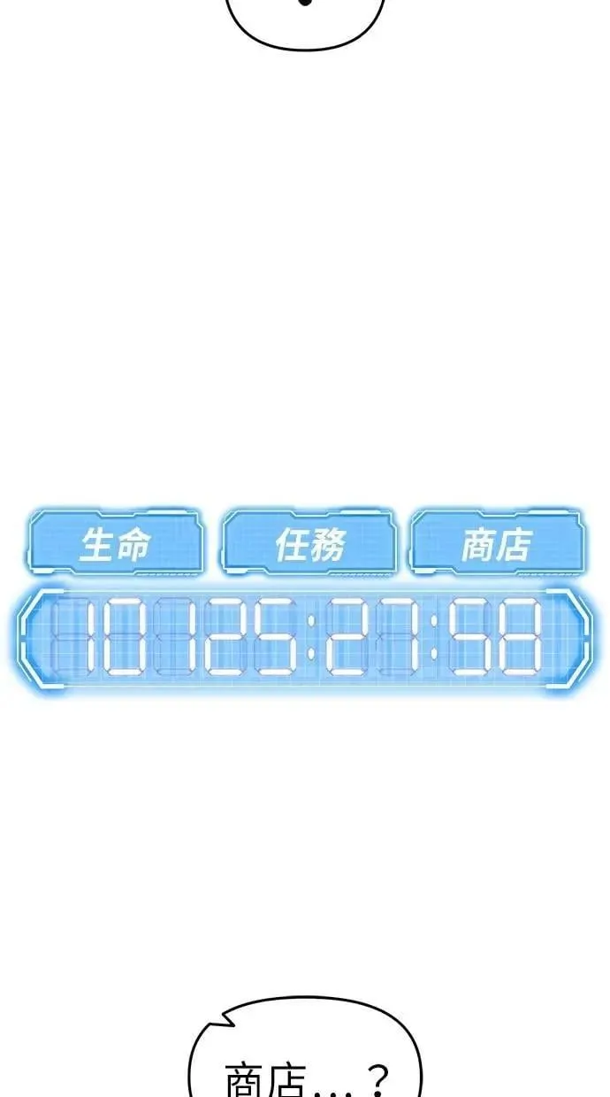第59话 第95页