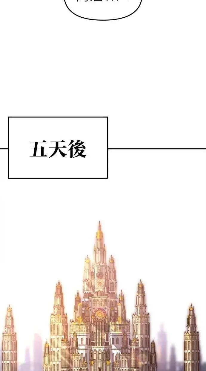 第59话 第96页