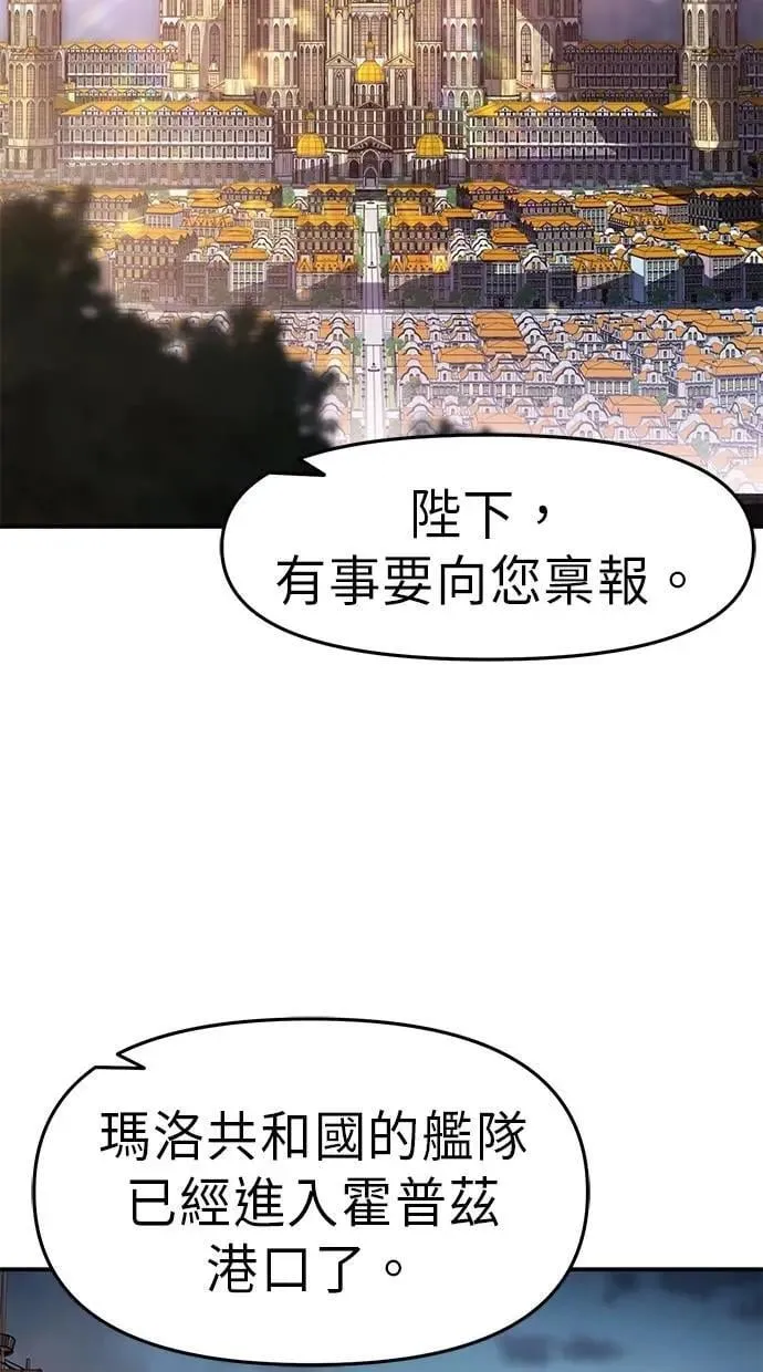 第59话 第97页