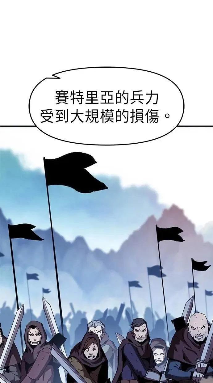 第59话 第99页