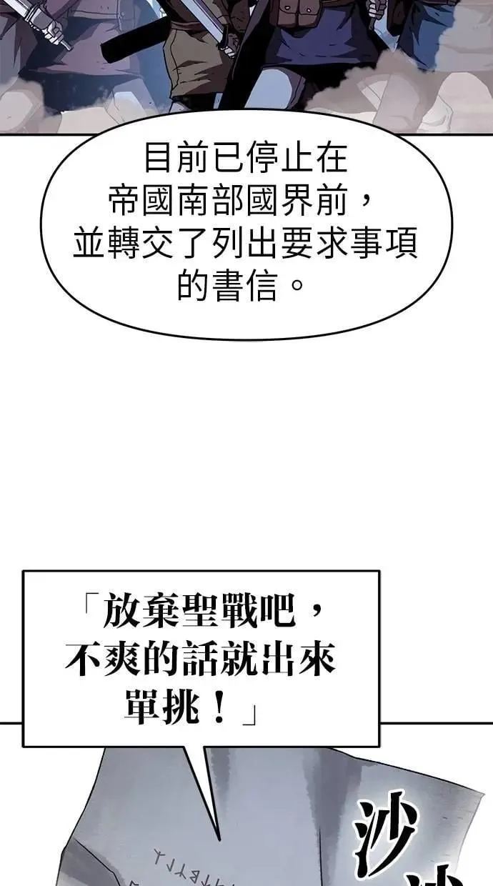 第59话 第100页