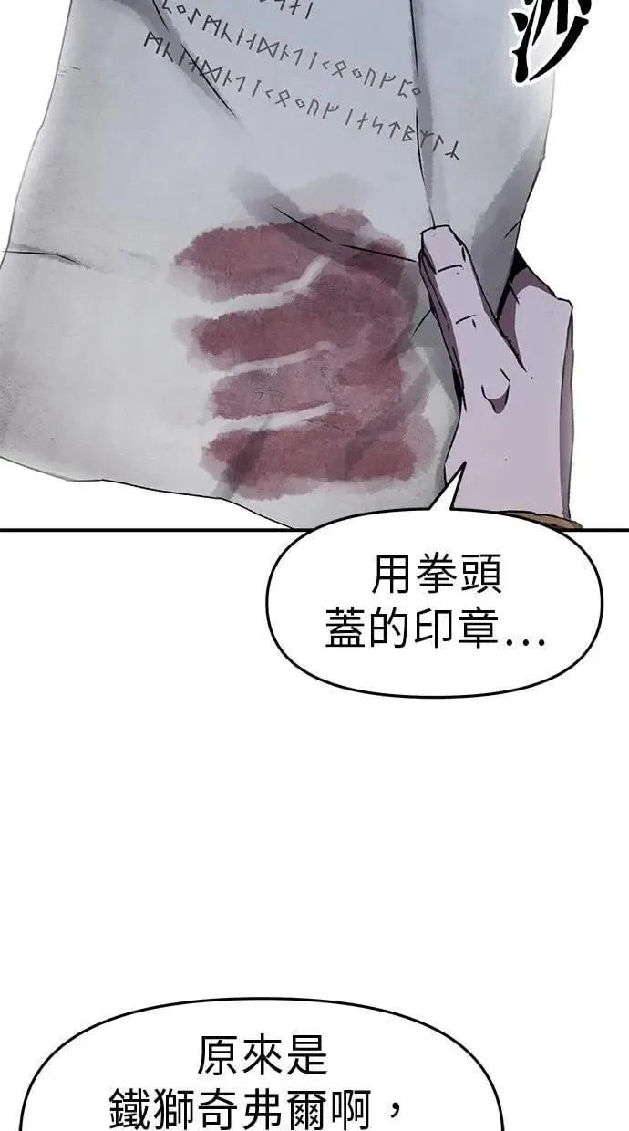 第59话 第101页