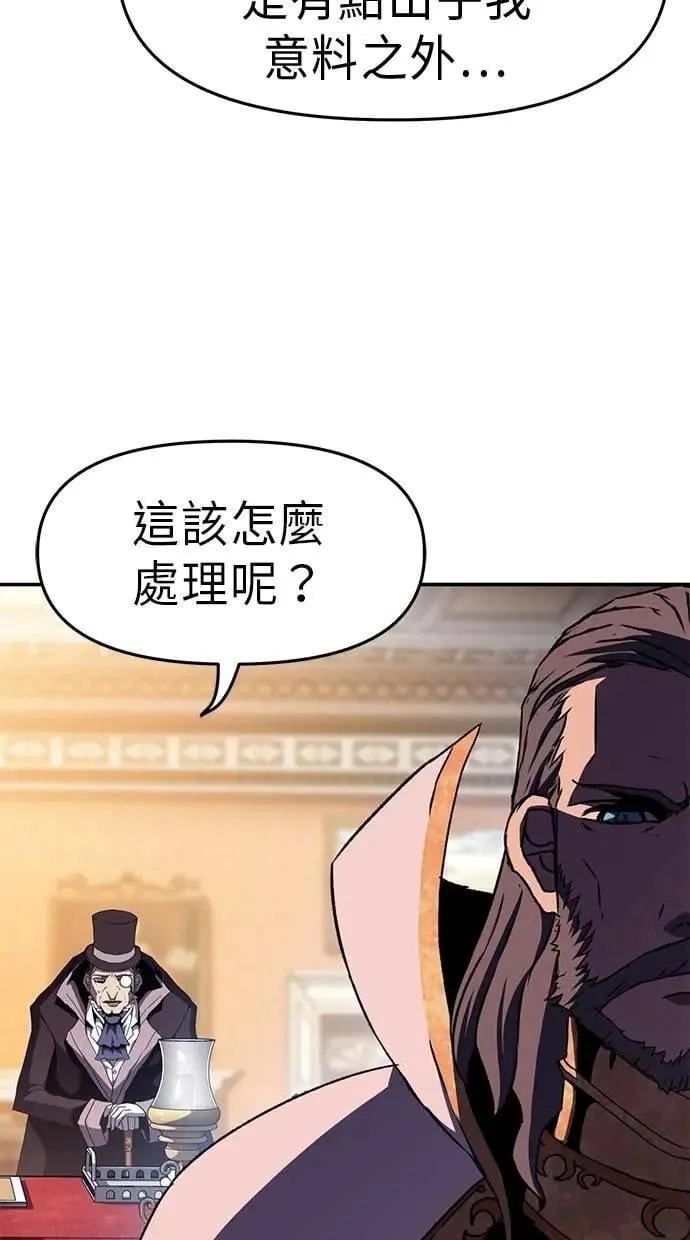 第59话 第103页