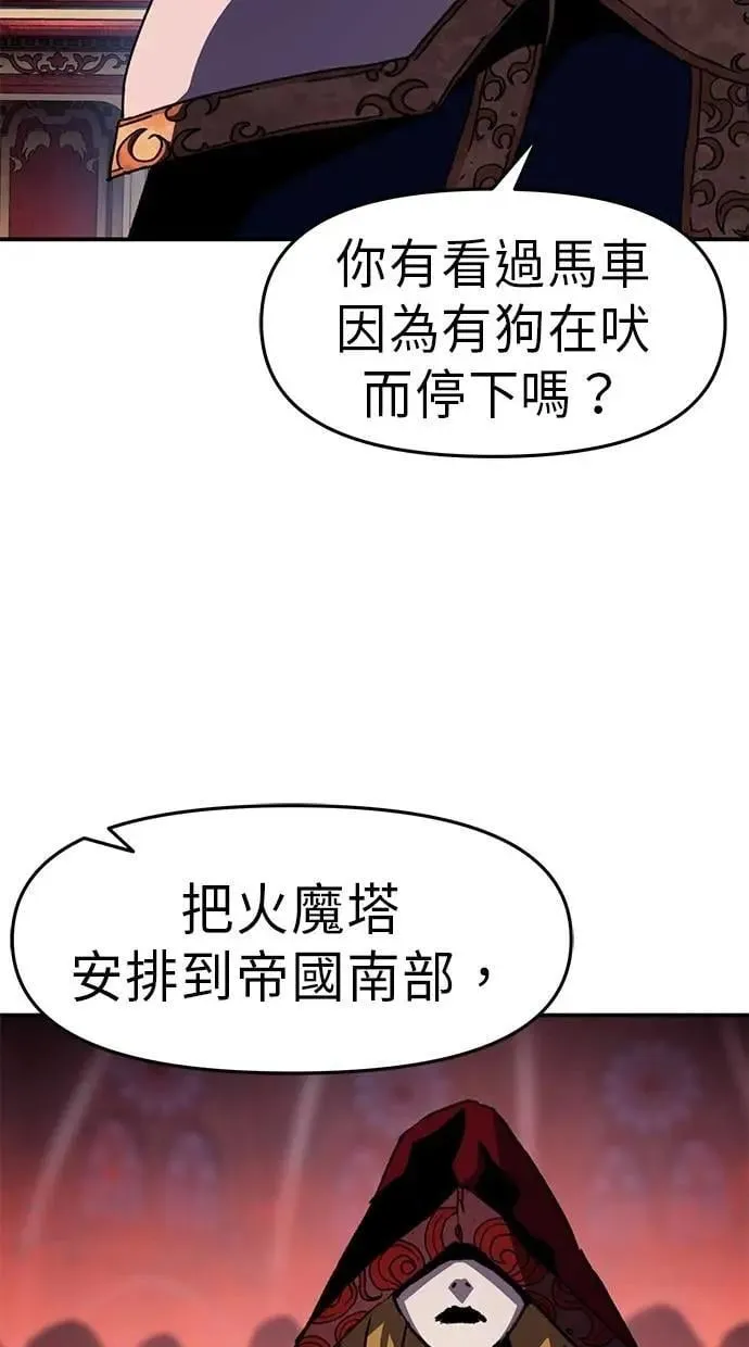 第59话 第104页