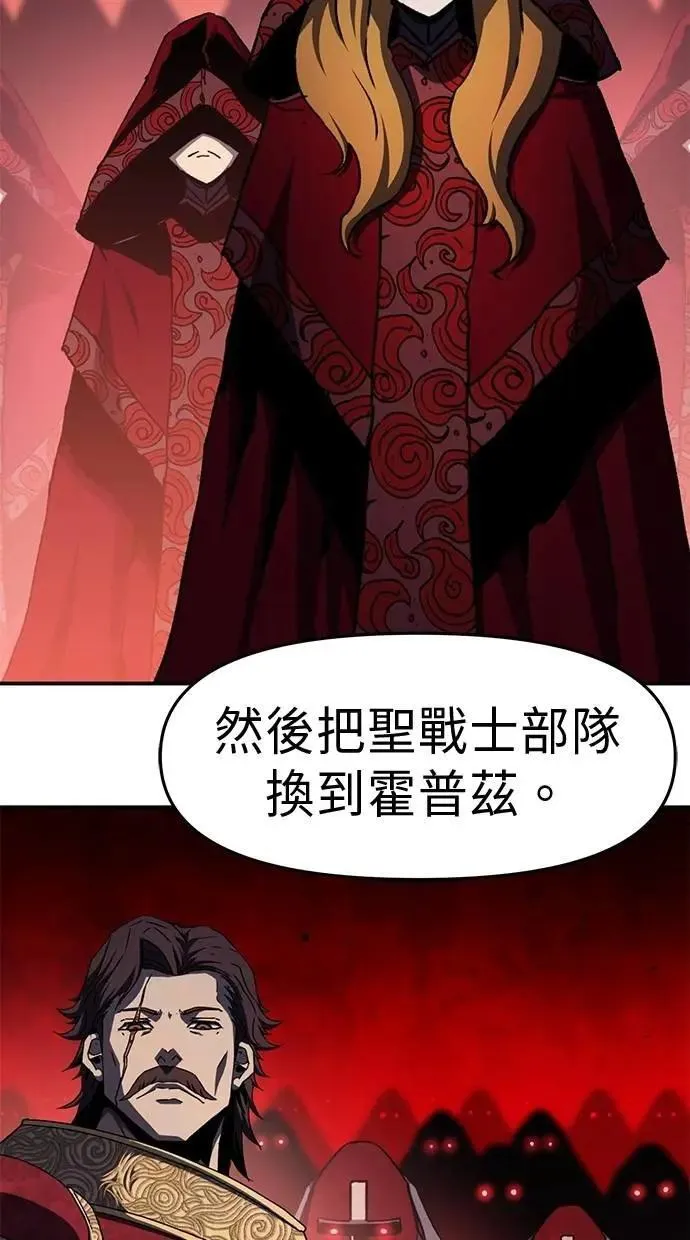 第59话 第105页