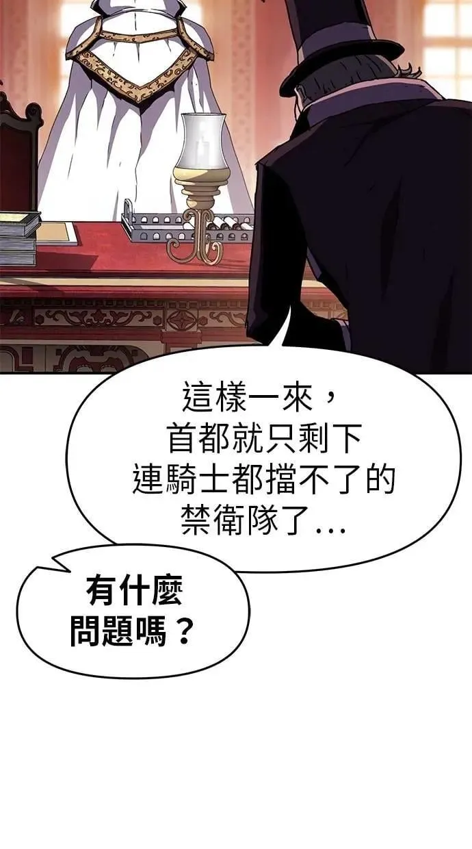第59话 第107页