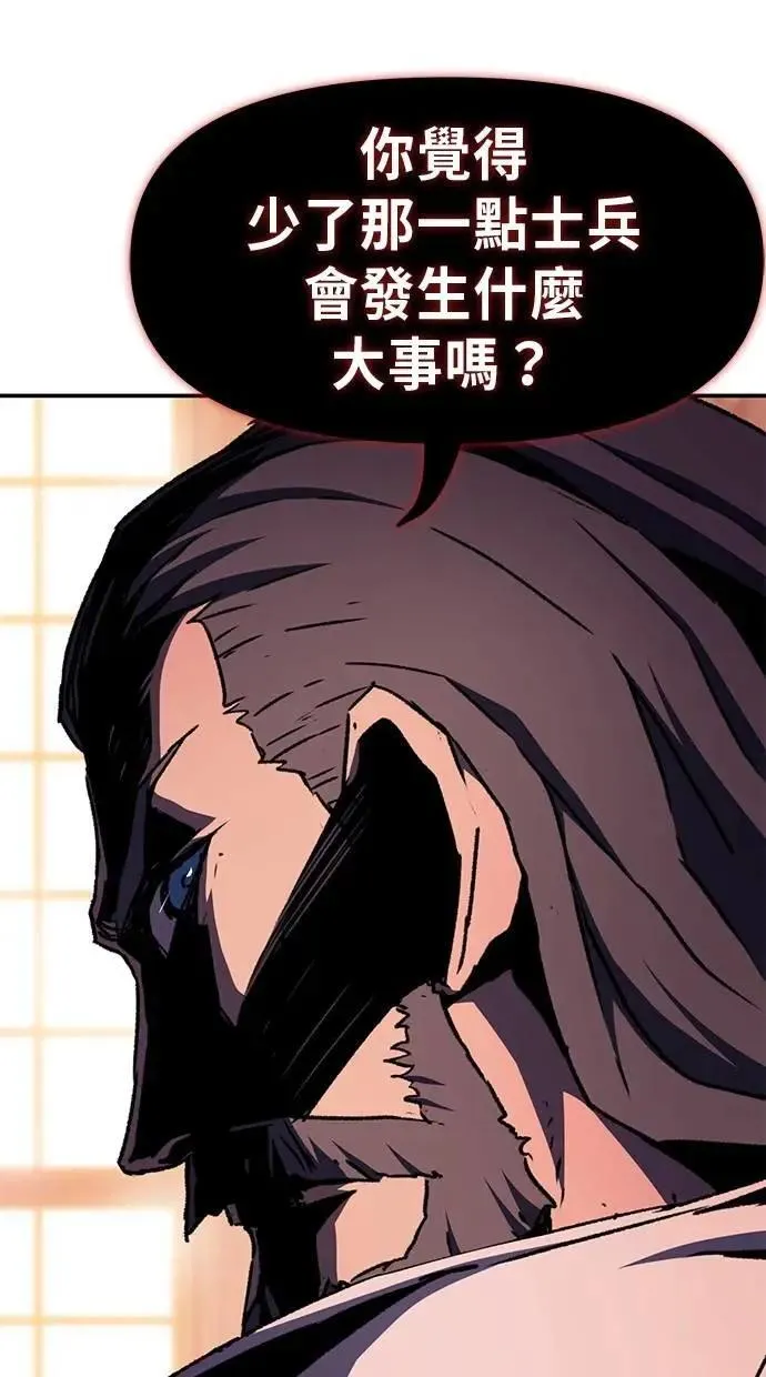 第59话 第108页