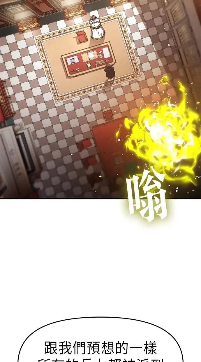 第59话 第110页