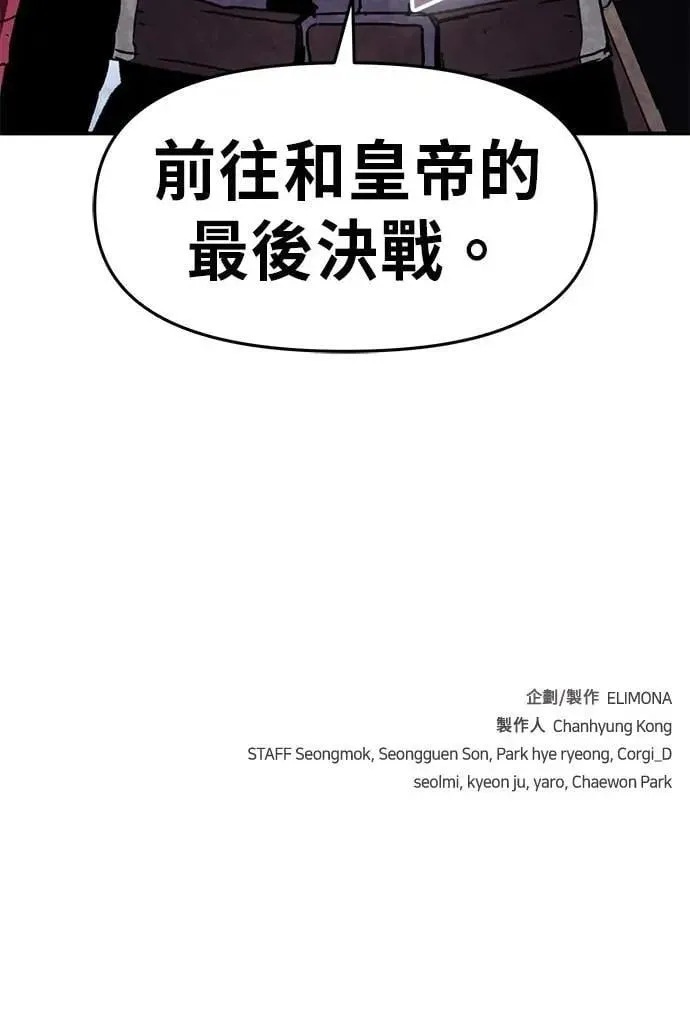 第59话 第118页