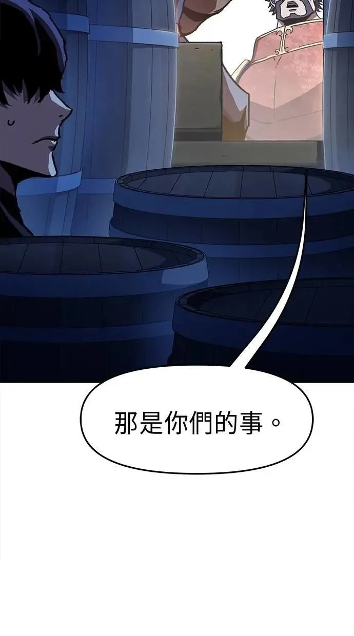 第60话 第5页