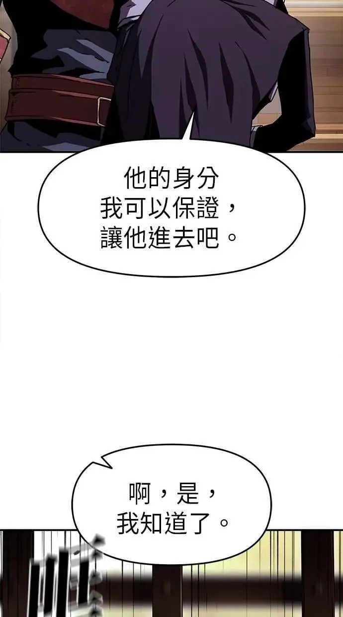 第60话 第7页