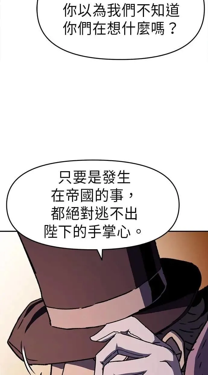 第60话 第11页