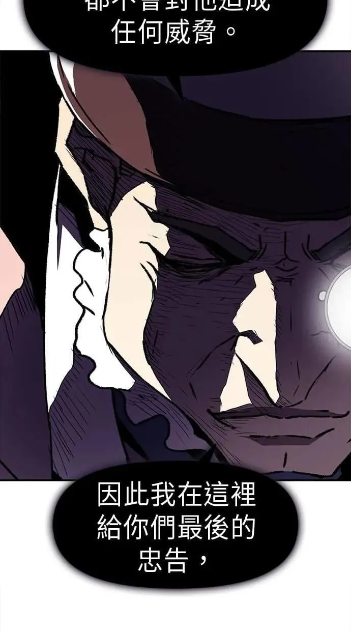 第60话 第12页