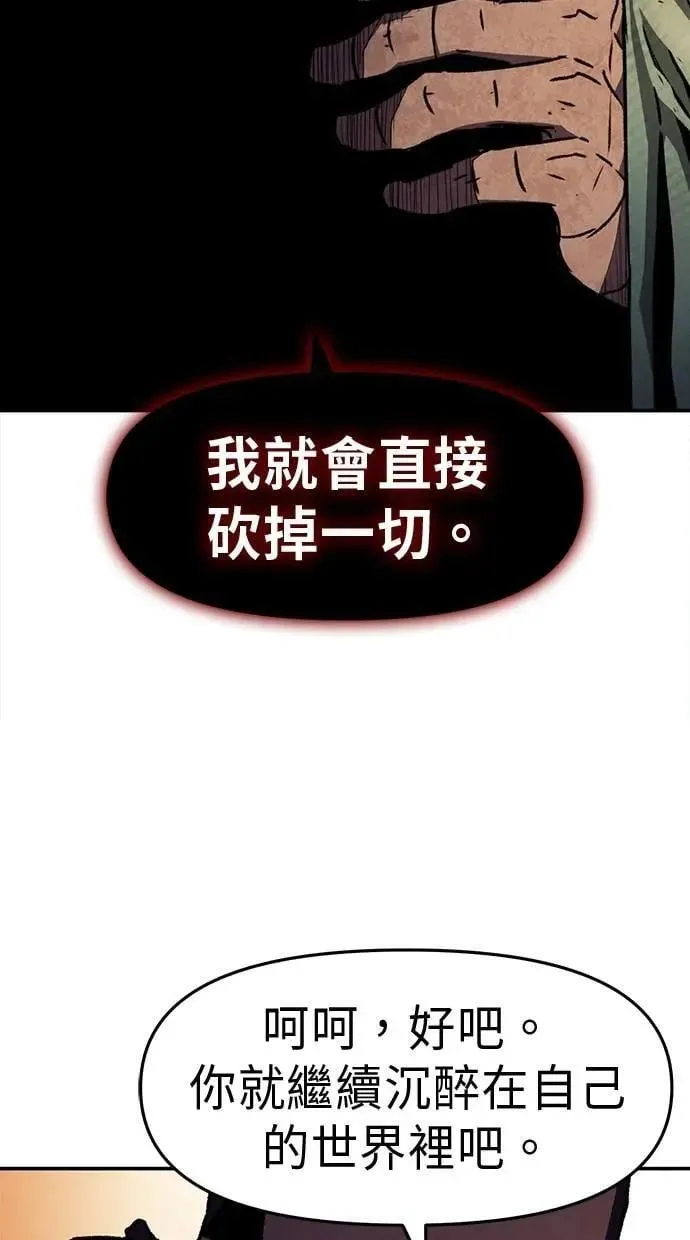 第60话 第19页