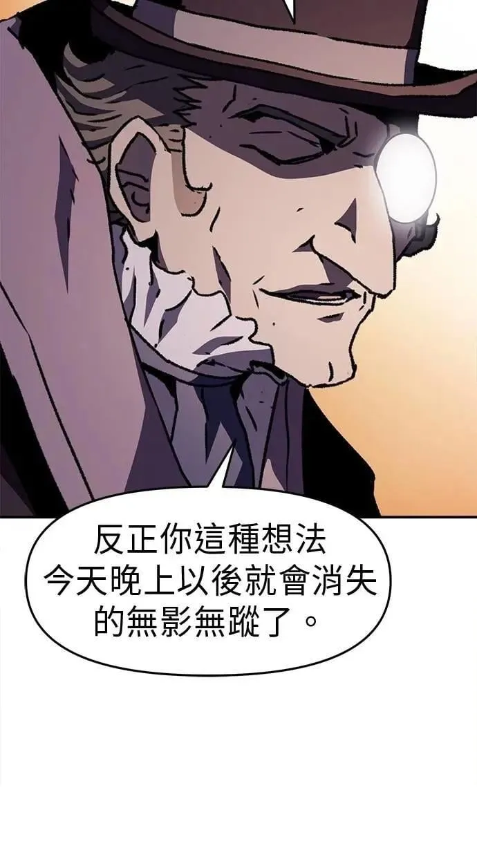 第60话 第20页