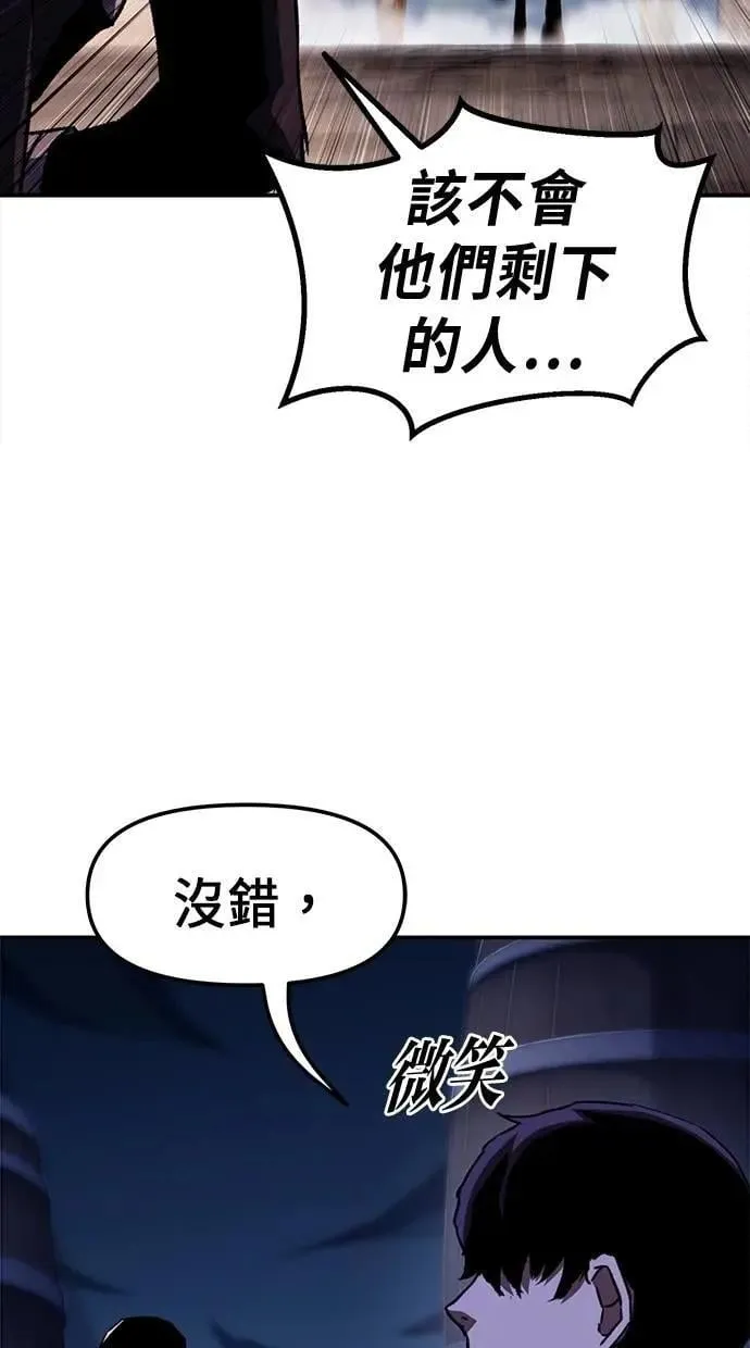 第60话 第22页