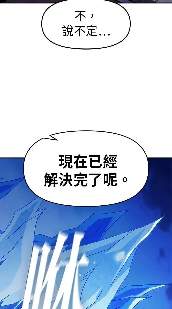 第60话 第27页