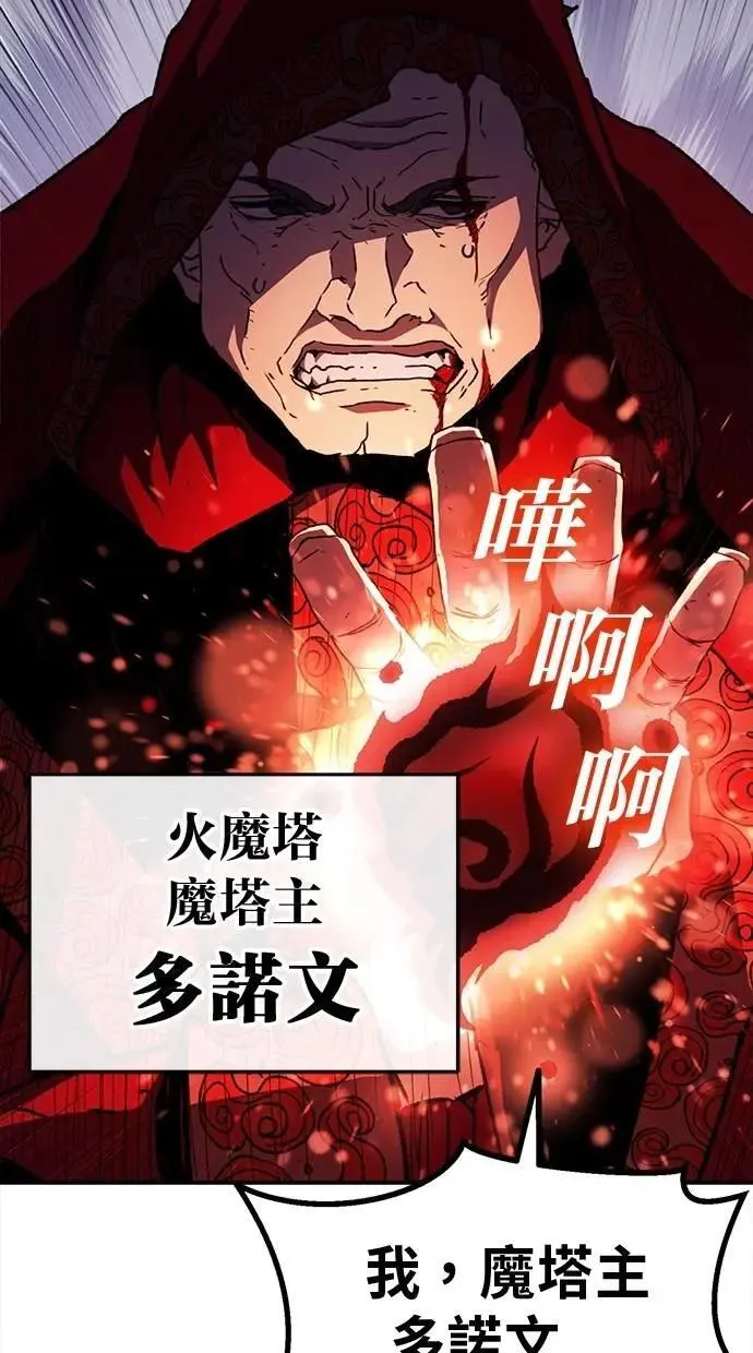 第60话 第34页