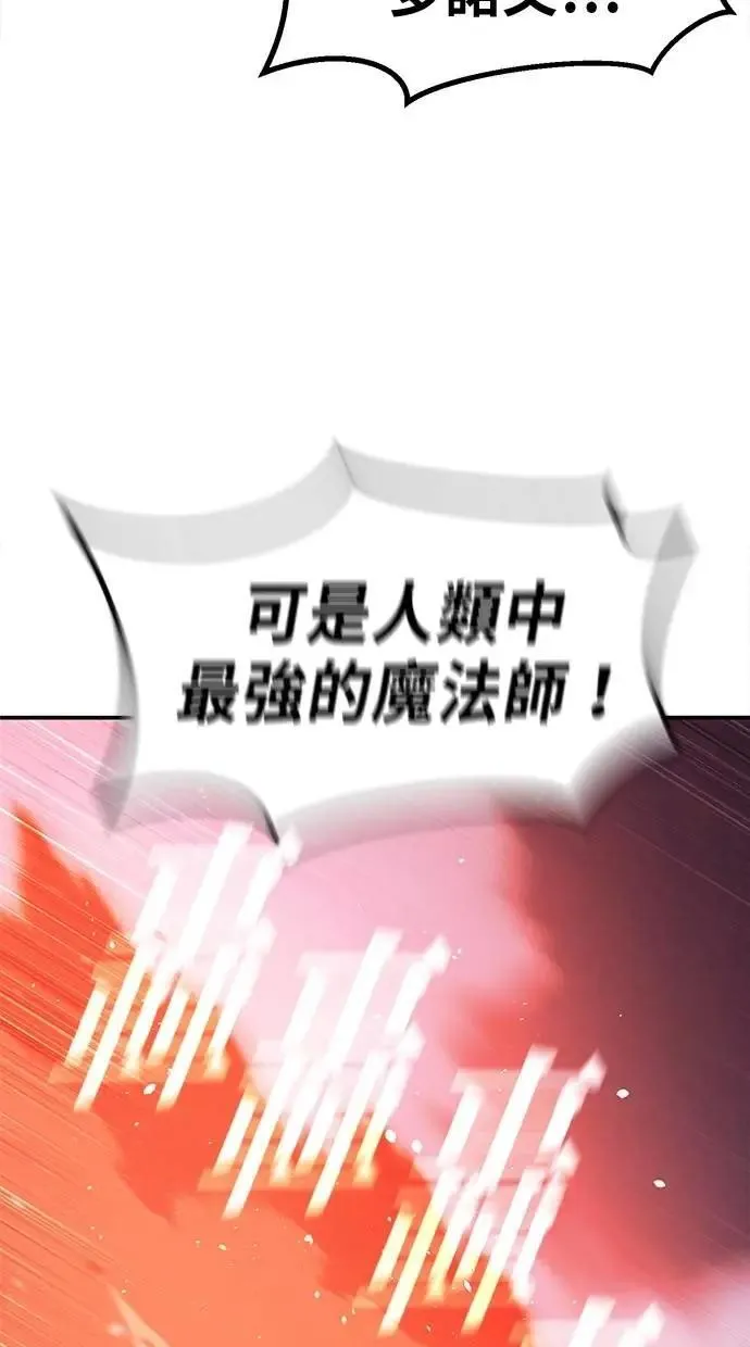 第60话 第35页