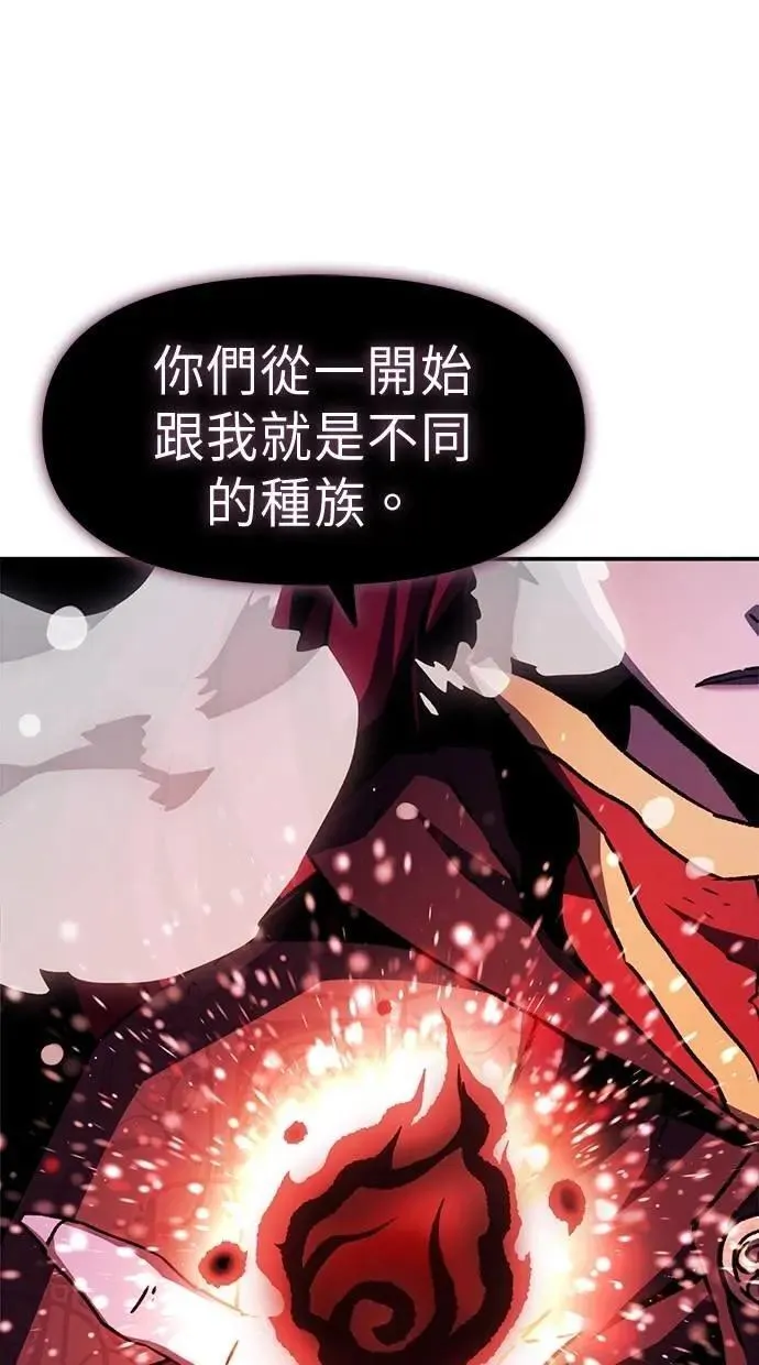 第60话 第38页