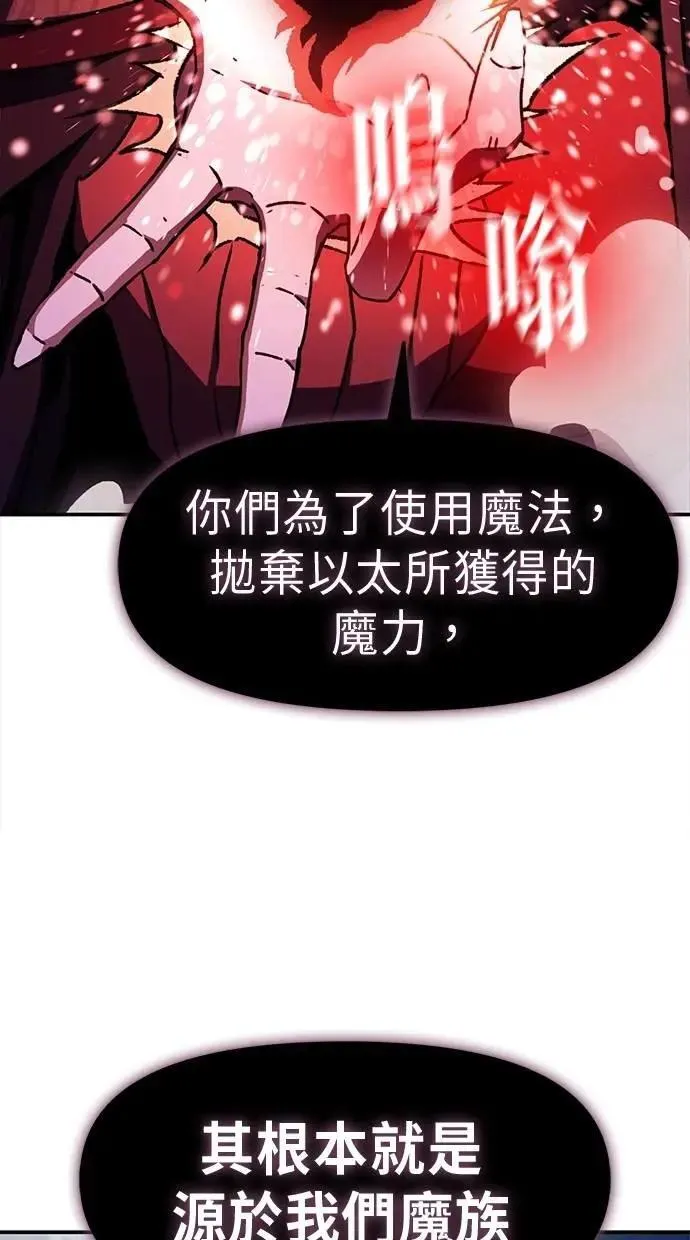 第60话 第39页