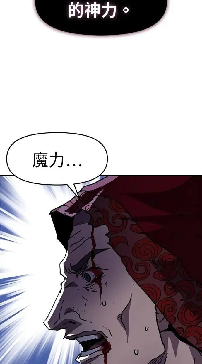 第60话 第41页