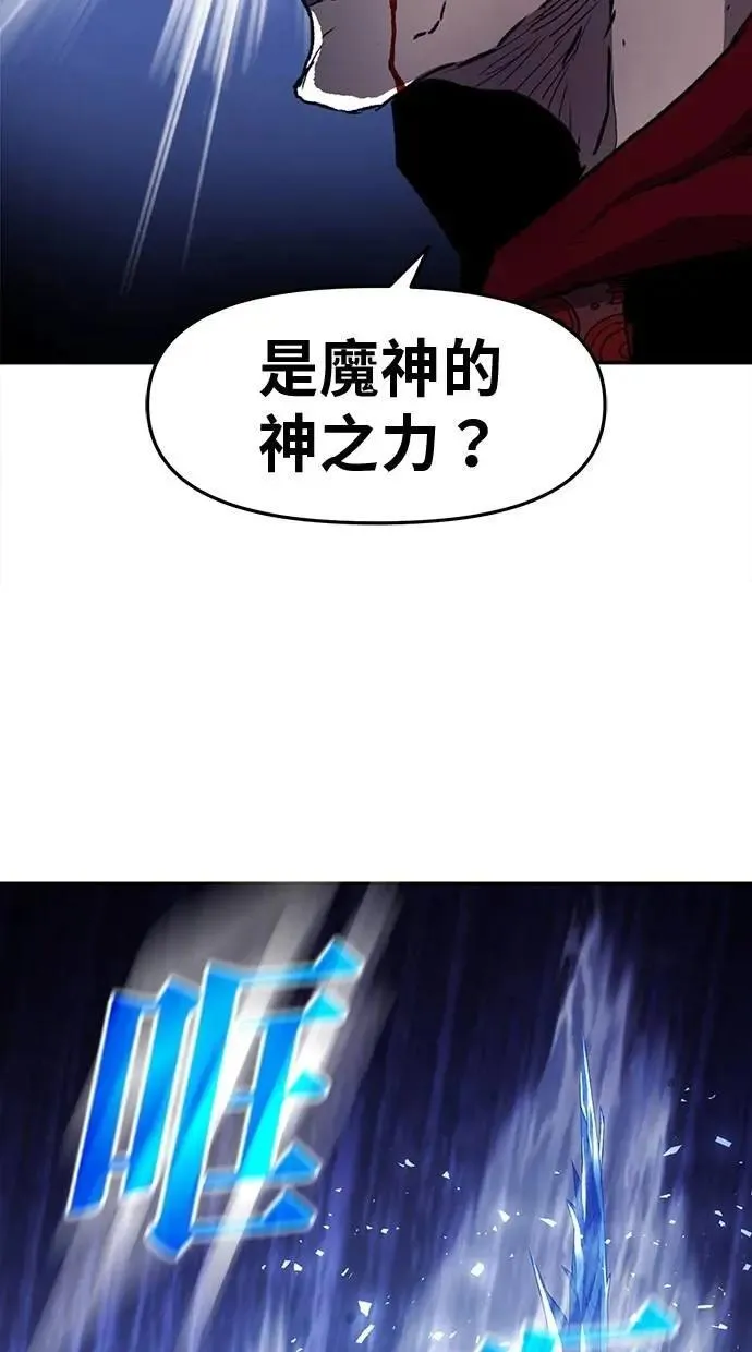第60话 第42页