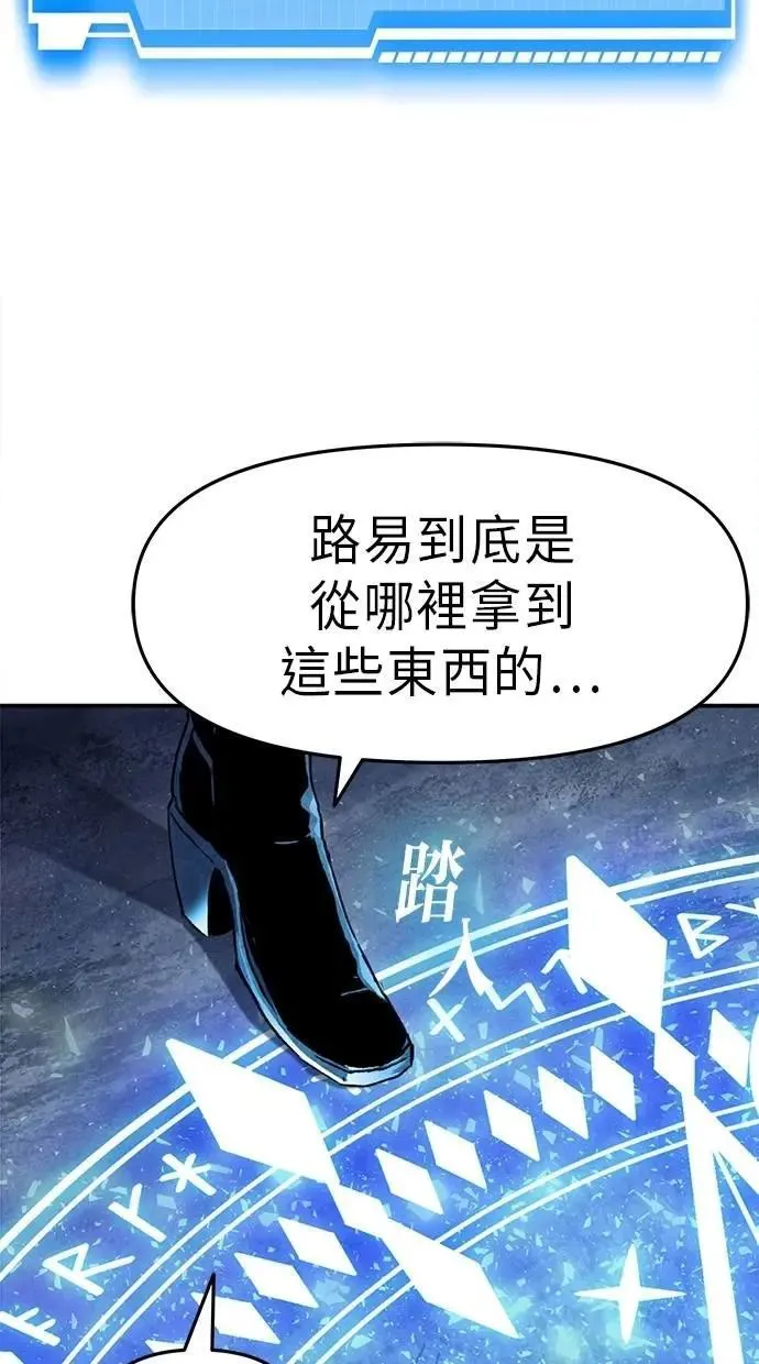 第60话 第45页