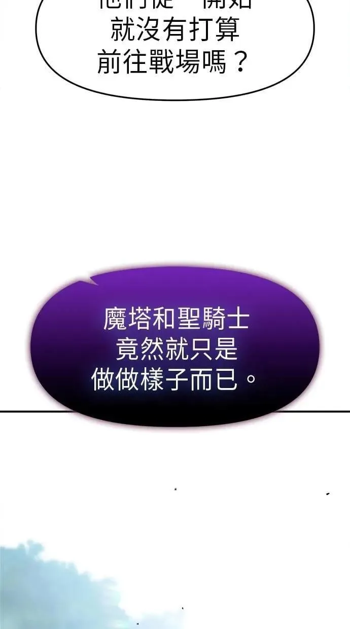 第60话 第48页