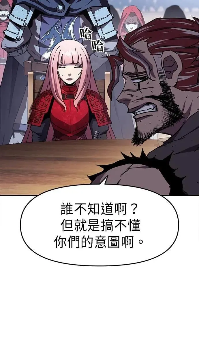 第60话 第52页