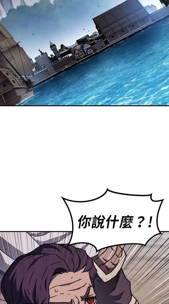 第60话 第57页