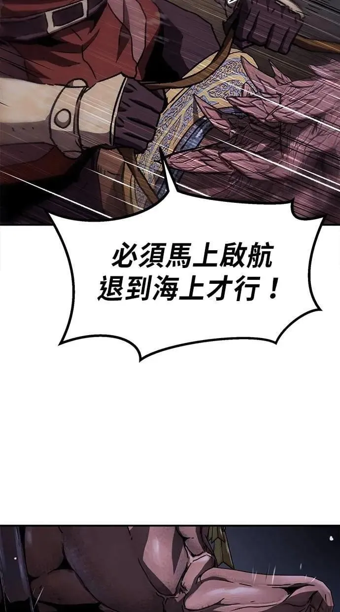 第60话 第61页
