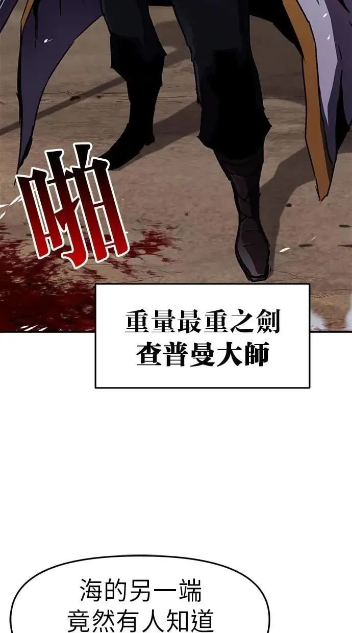 第60话 第65页