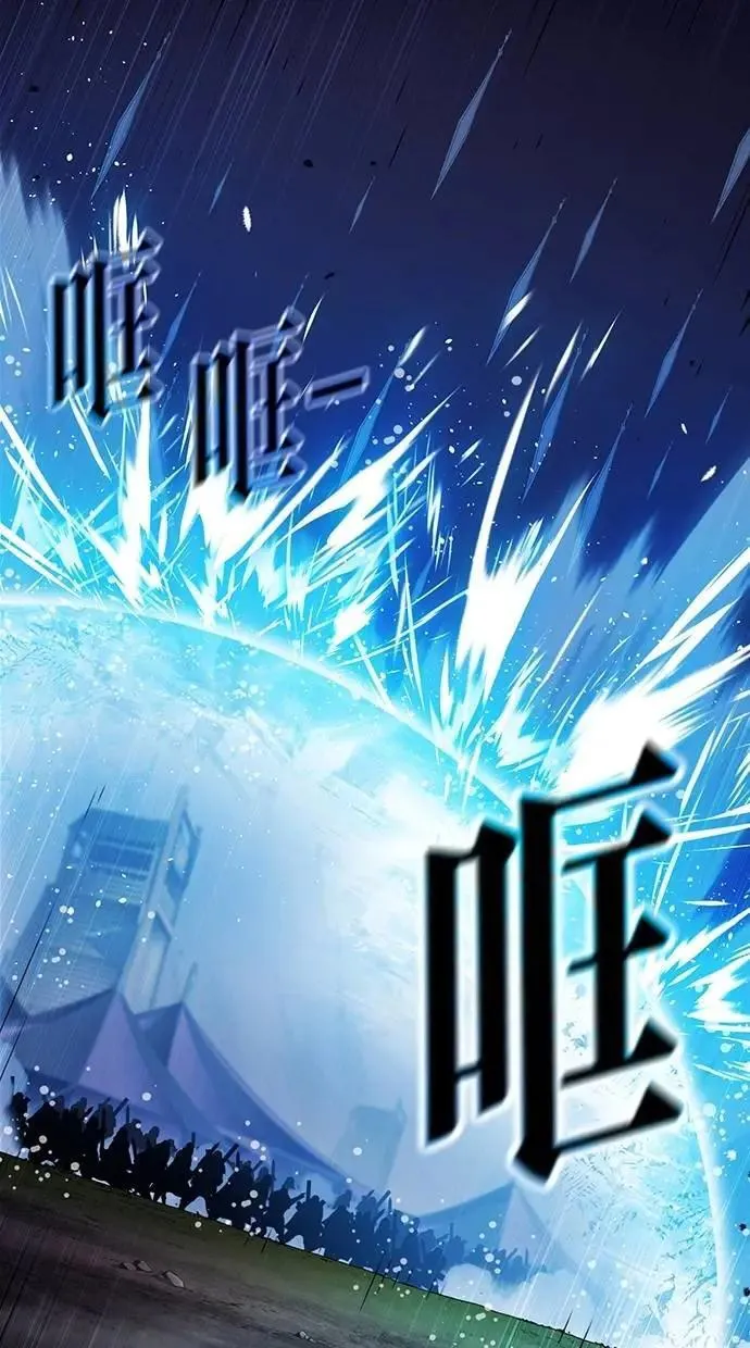 第60话 第73页