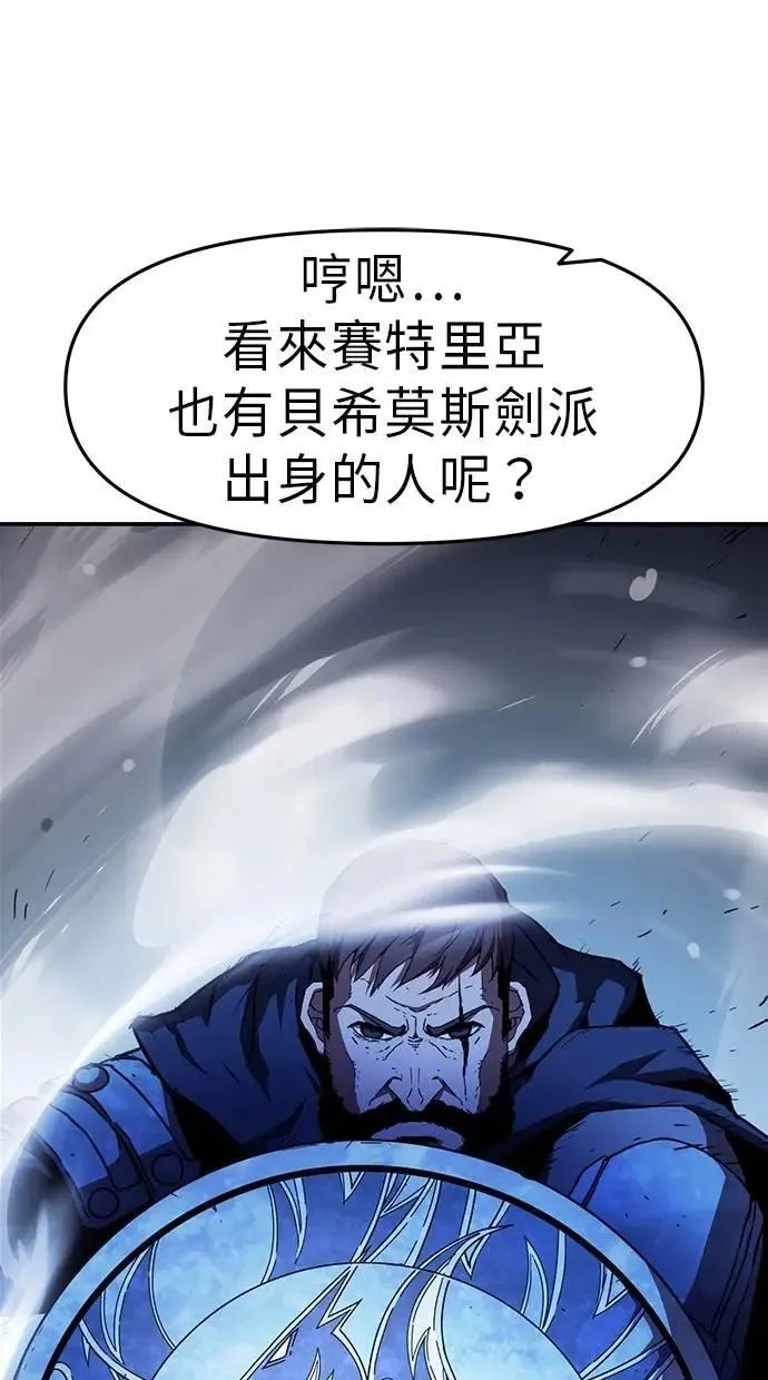 第60话 第74页