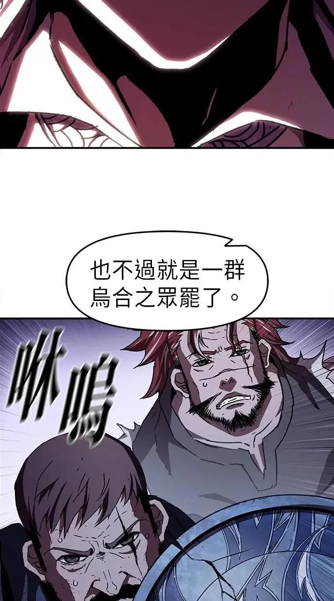 第60话 第76页