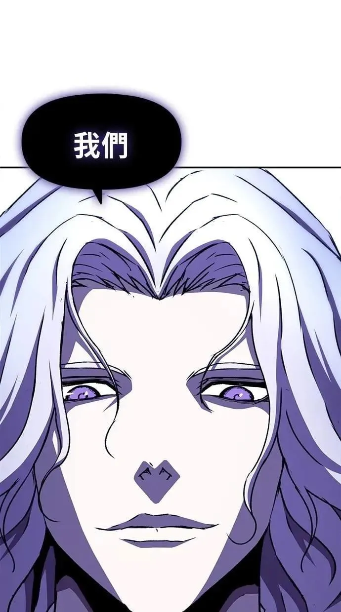第60话 第77页