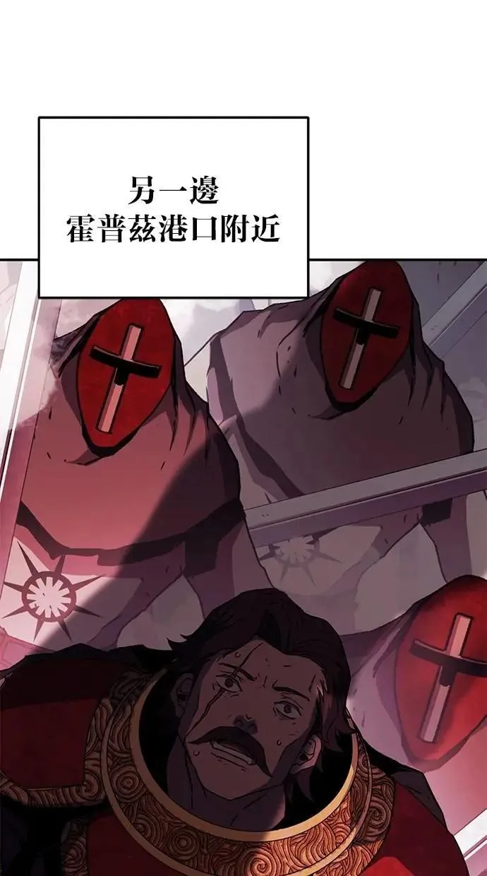 第61话 第1页