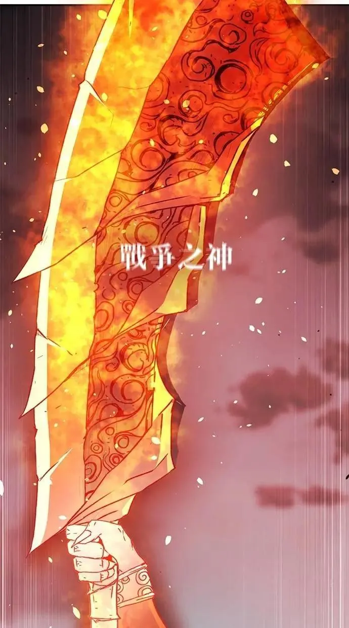第61话 第3页