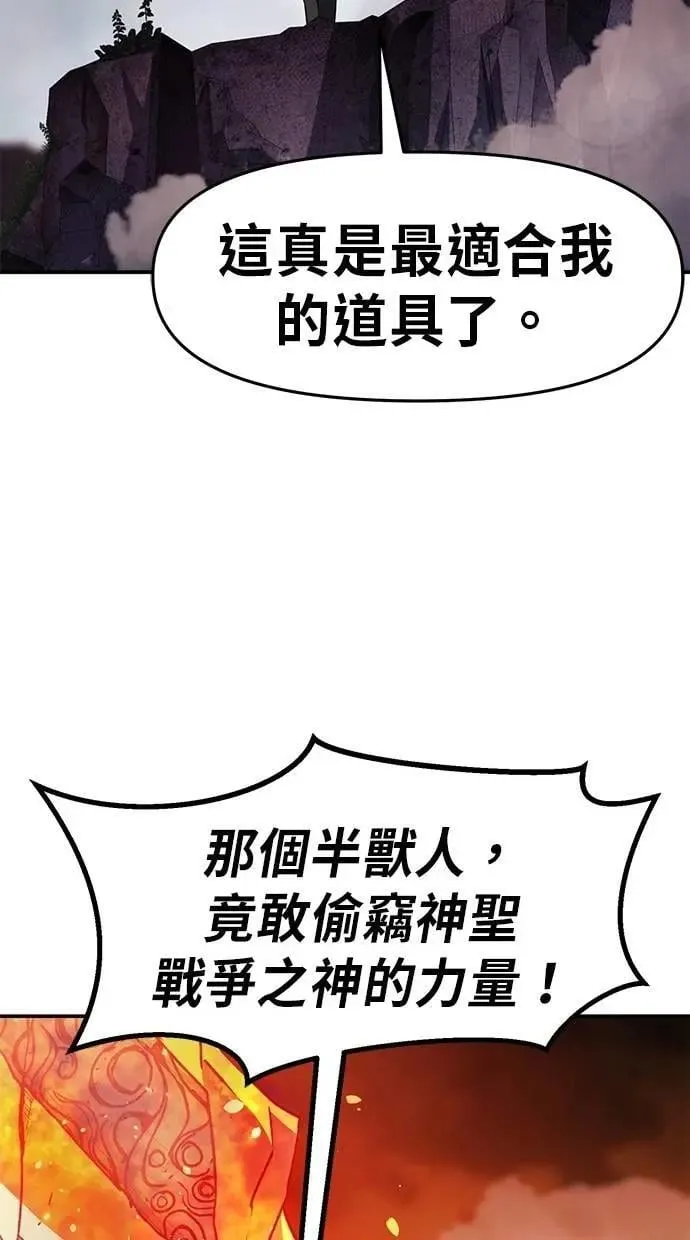 第61话 第10页