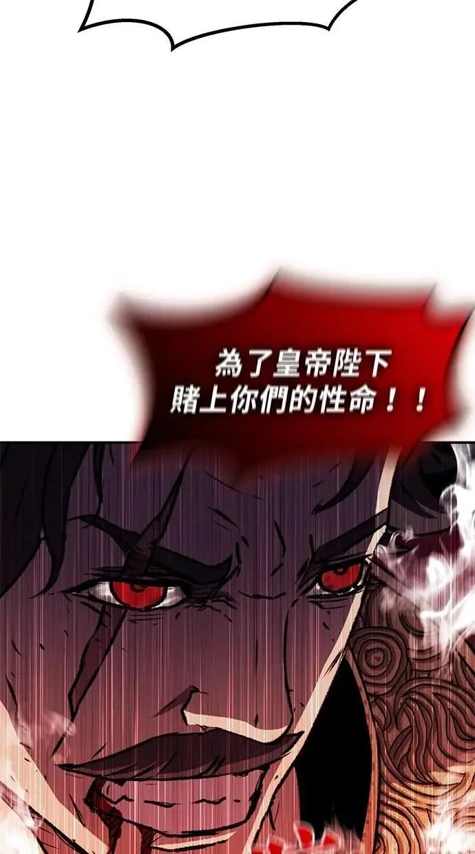 第61话 第12页