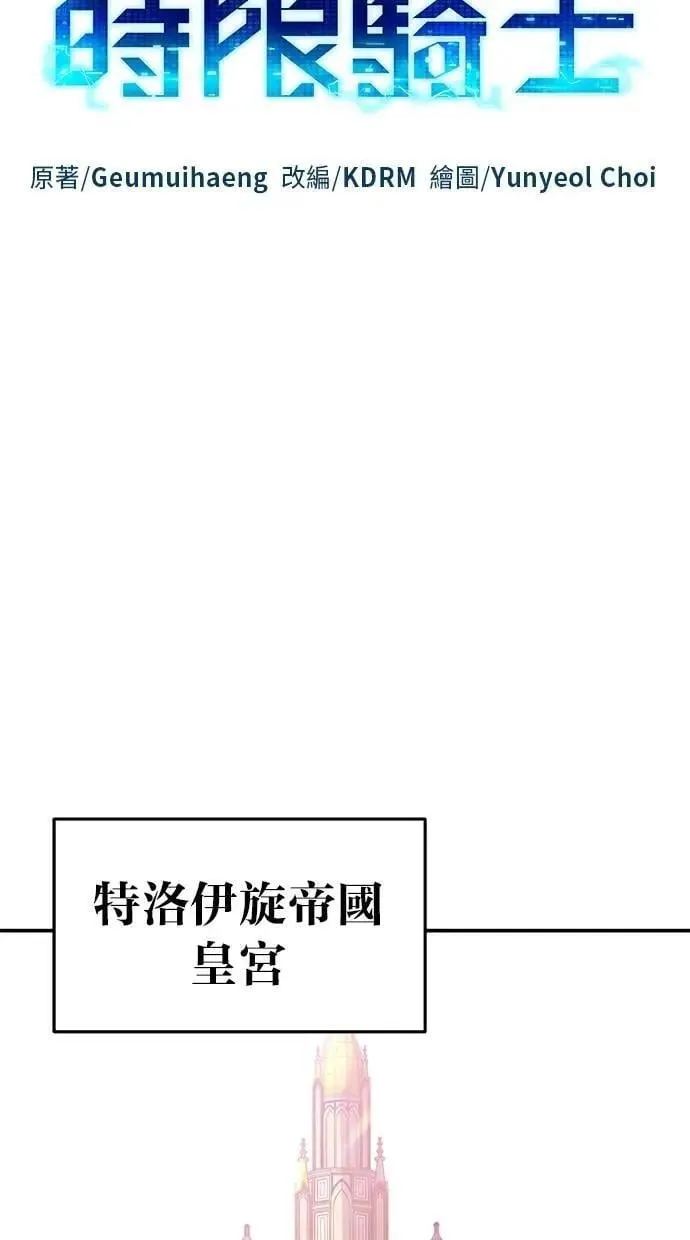 第61话 第24页
