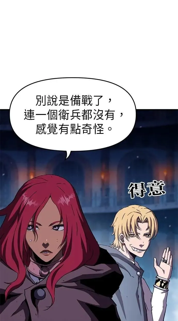 第61话 第32页
