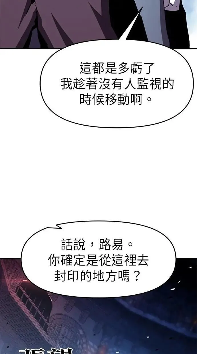 第61话 第33页