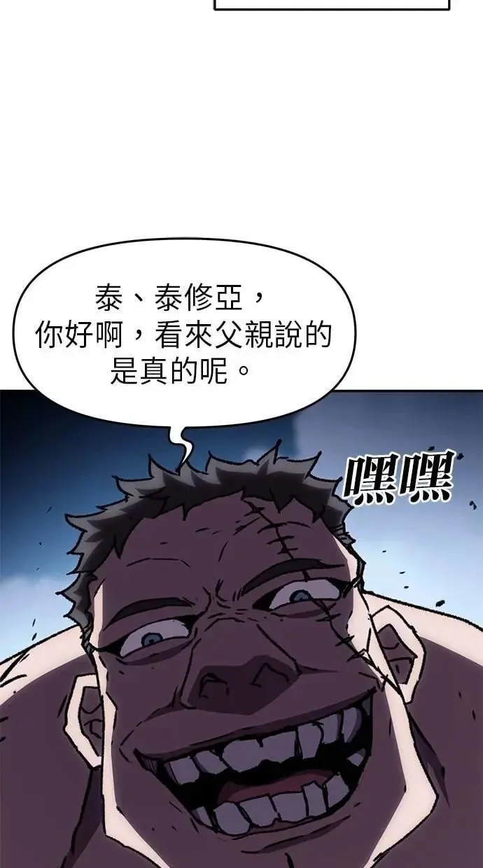 第61话 第41页