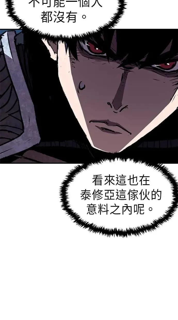 第61话 第43页