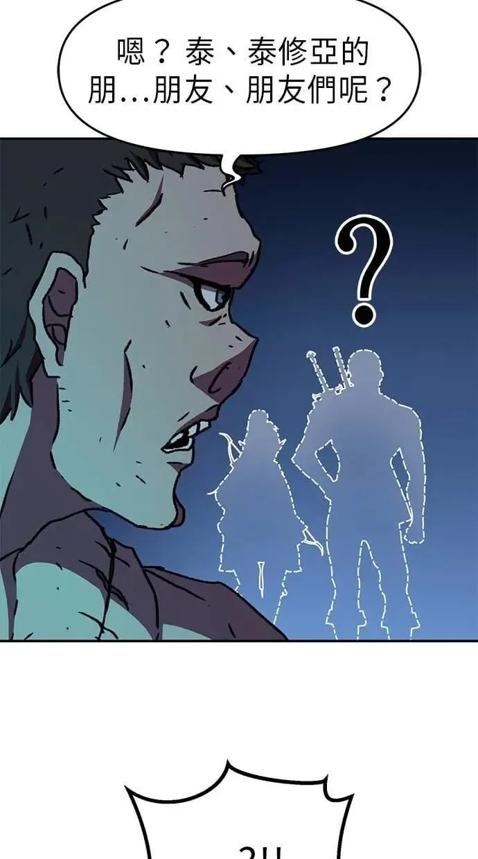 第61话 第54页