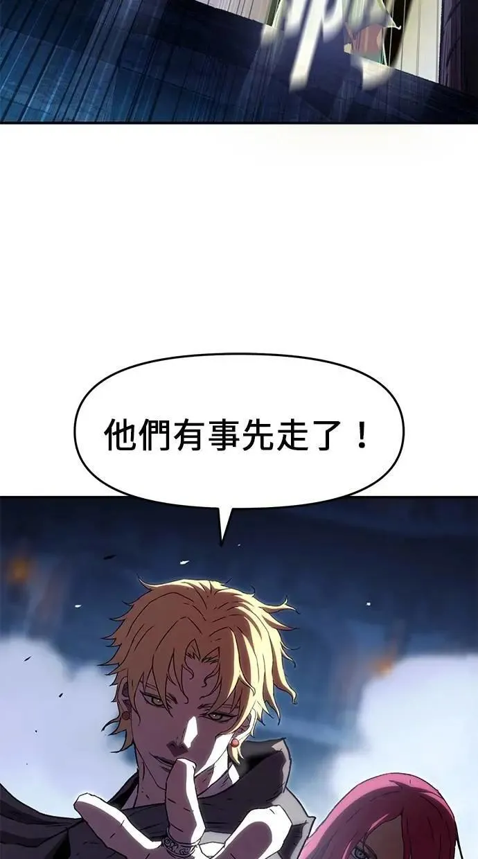 第61话 第56页